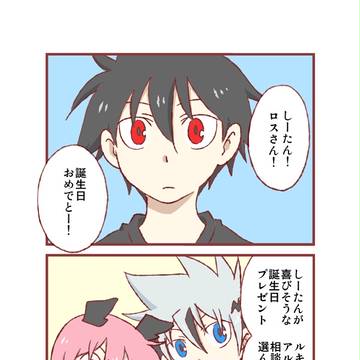 \ロス誕・シー誕2017/