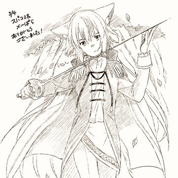 お疲れ様でした