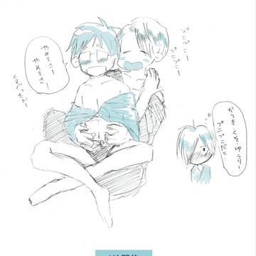 思春期特有のあれ