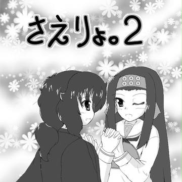 ぱんっあ☆ふぉー11新刊サンプル