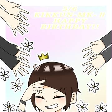 Happy Birthday!!