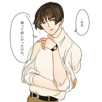ついったまとめ2