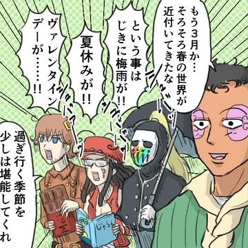 オエコモバさん中心刺客詰め8