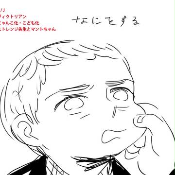 ろぐとか