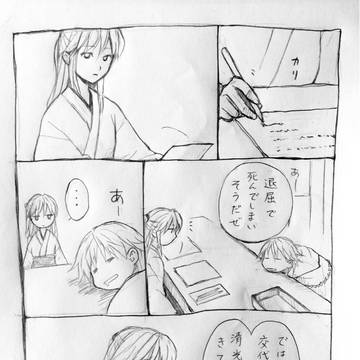 【女審神者】鶴と秋田と審神者の話
