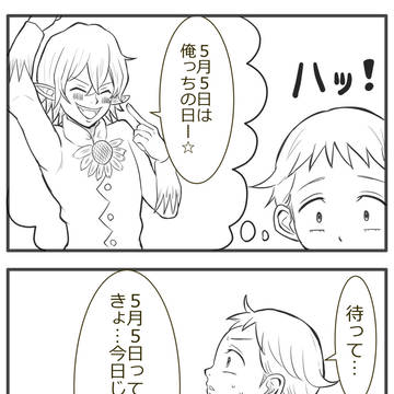 ヘルブラム、お誕生日おめでとうでした!
