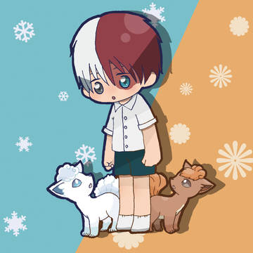 同じだ！