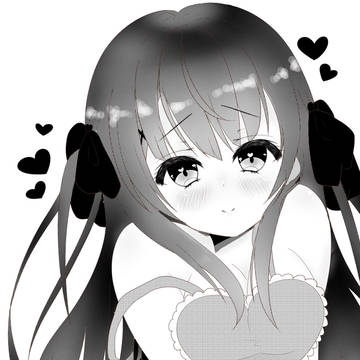 あなただけに…