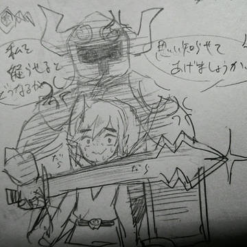 ゼルダさんとムチで遊んだ