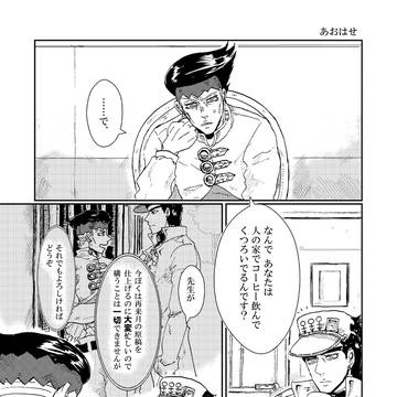 【アンソロジー再録・露承】