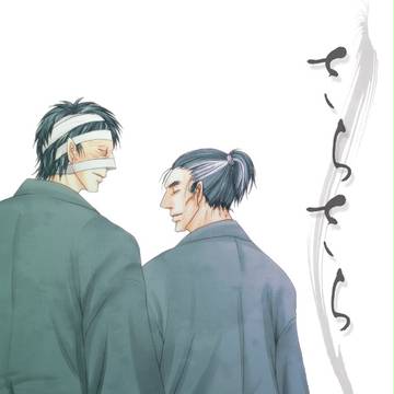さらさら