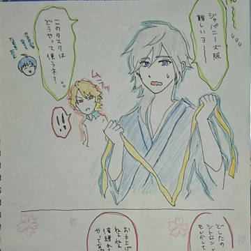 頭が悪い至シト漫画