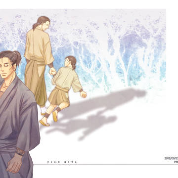 きしかたゆくすえ