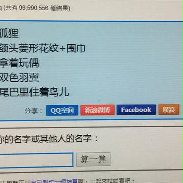 画渣就这么尝试了人生第一个兽设