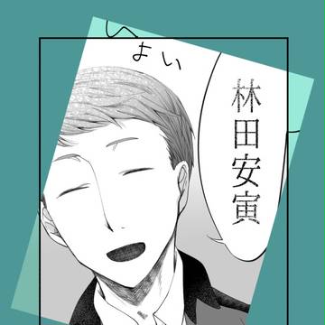 【風高】 note:02 【交流】