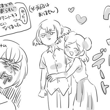 なにこれ…