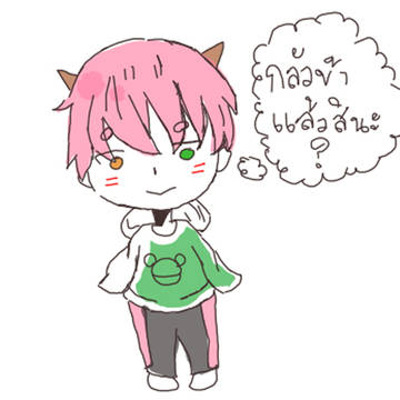 Hikui ★