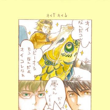 【6周年記念web再録】＆【祝ベストアニメ100 126】