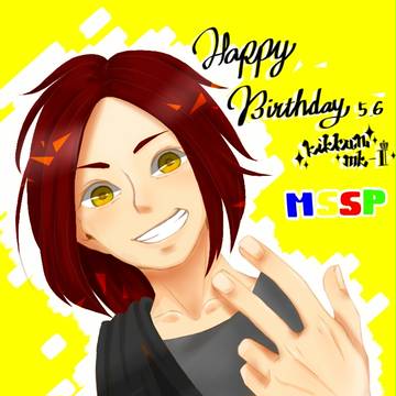 遅めの誕生日イラスト