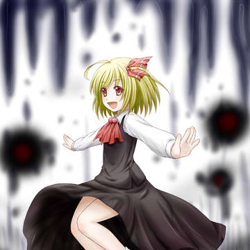 闇属性っぽいルーミア
