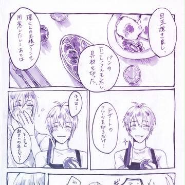 スパステ壮環ペーパー