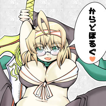 みどりの日はノエルの日