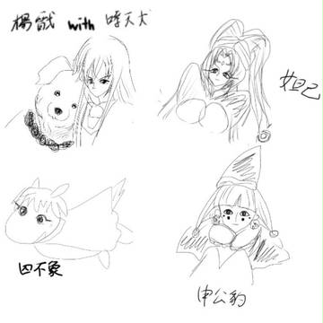 懐かしい