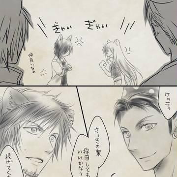 【雪兎Ⅱ】発射準備【最終章】