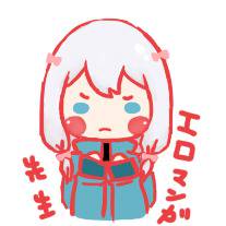 エロマンガ先生