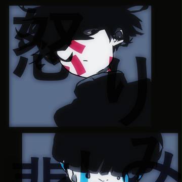 モブサイまとめ