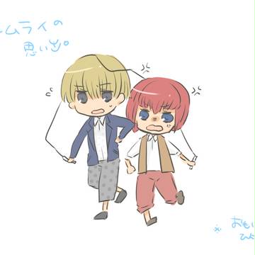 【腐】ちむらいの思い出