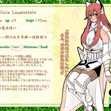 【みつまほ】アリシア【新米魔法使い】