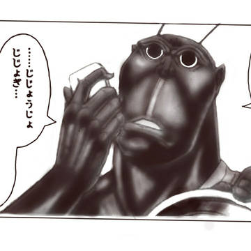テラフォーマーズ