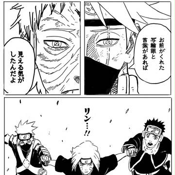 クライマックス