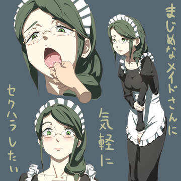 真面目なメイドさんに気軽にセクハラ