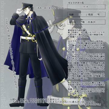 【トリステスRe】アヲ【異種】