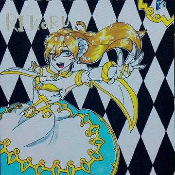 リコル神化