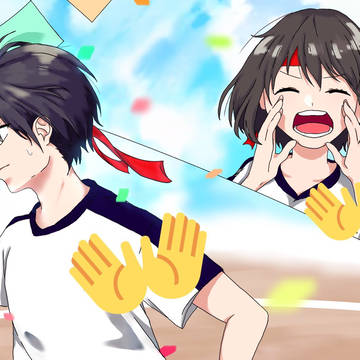 課題