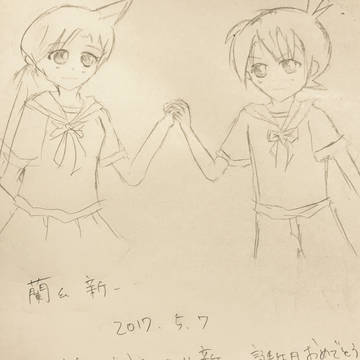 新一誕生日超遅れてごめんねおめでとう！