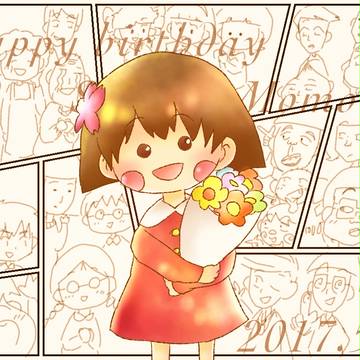 まるちゃん誕生日おめでとう!!