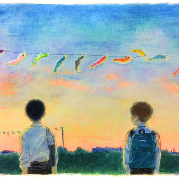 五月五日