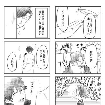 「HLでも朝食を」小ネタ＋お知らせ