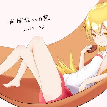 ぱないの祭2017イラスト