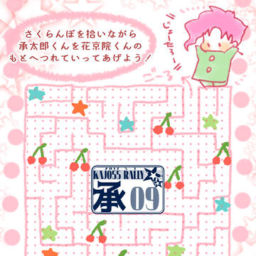 花承プチラリーカードとおまけ