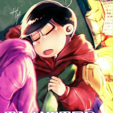 松ログ2