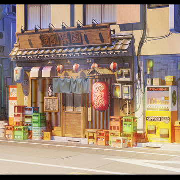 通り