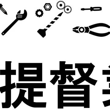 艦これ　エンジニアの提督業　　表紙用