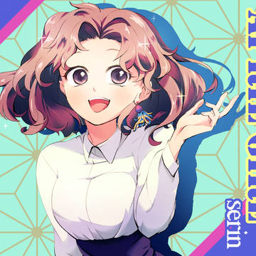 April girl