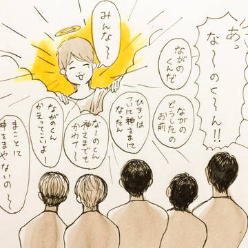 6人さんまとめ