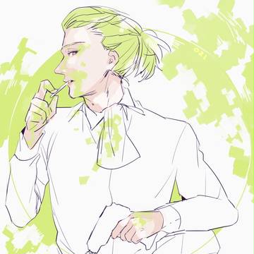 ん?